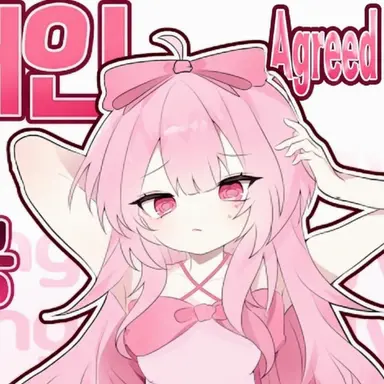 Profile image of Nez