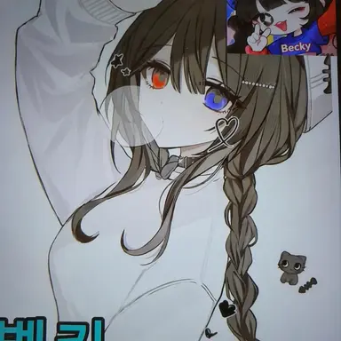 Profile image of Belki