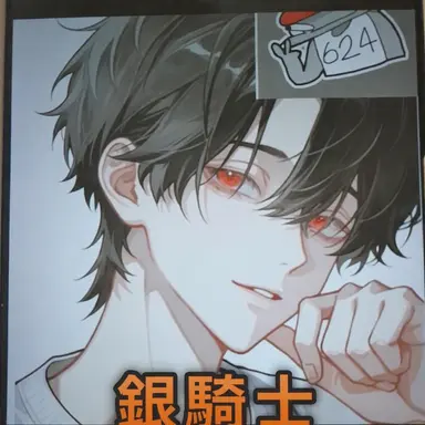 Profile image of ユ・ギサ