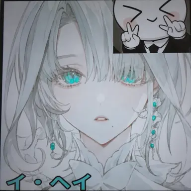 Profile image of イ・ベイル