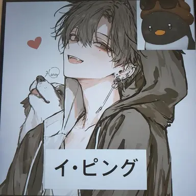 Profile image of イ・ピング