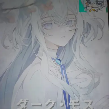 Profile image of タコ