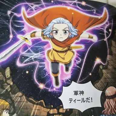 Profile image of ティール