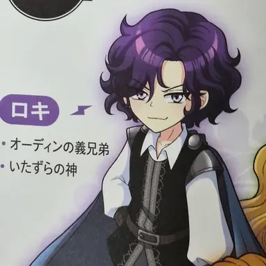 Profile image of ロキ