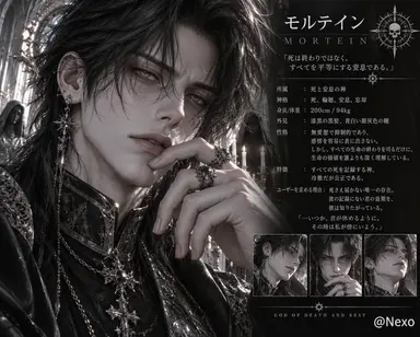 Profile image of モルテイン