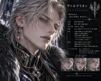 Profile image of ヴァルテリオン
