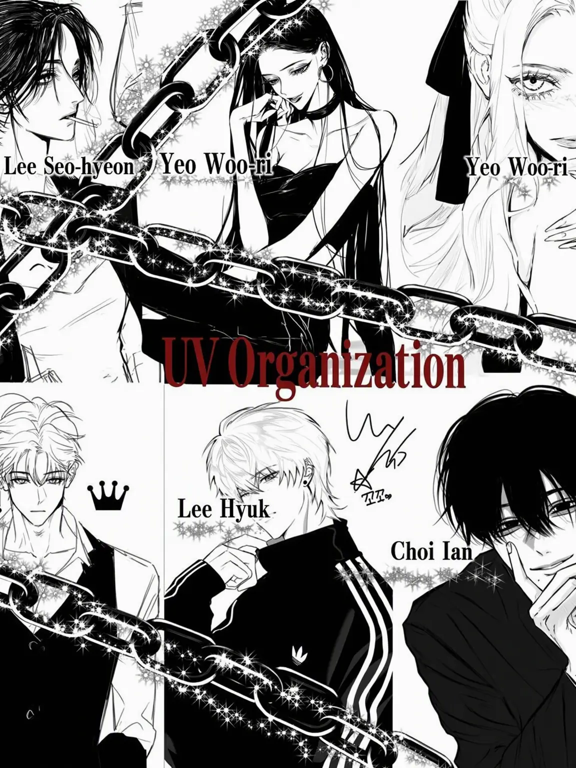 Cx.coc의 UV Syndicate (Siblings)