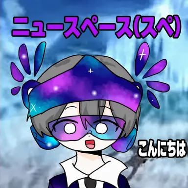 Profile image of スペ