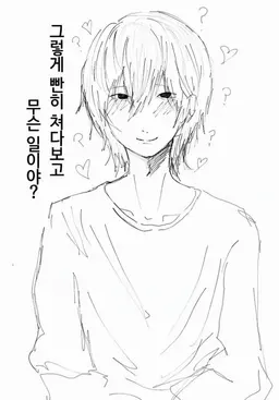 Profile image of 야마기시 토모야