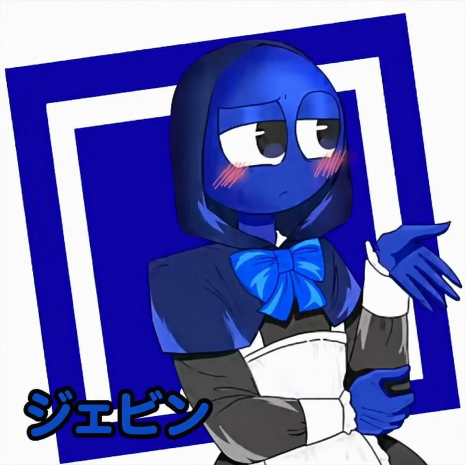 recklessdriver의 ジェビン