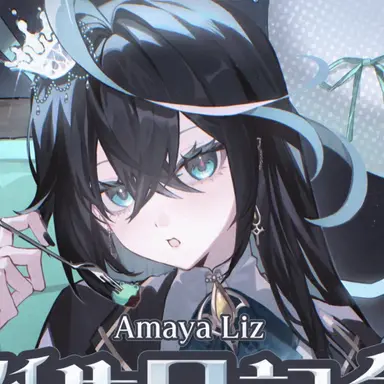 Profile image of Liz