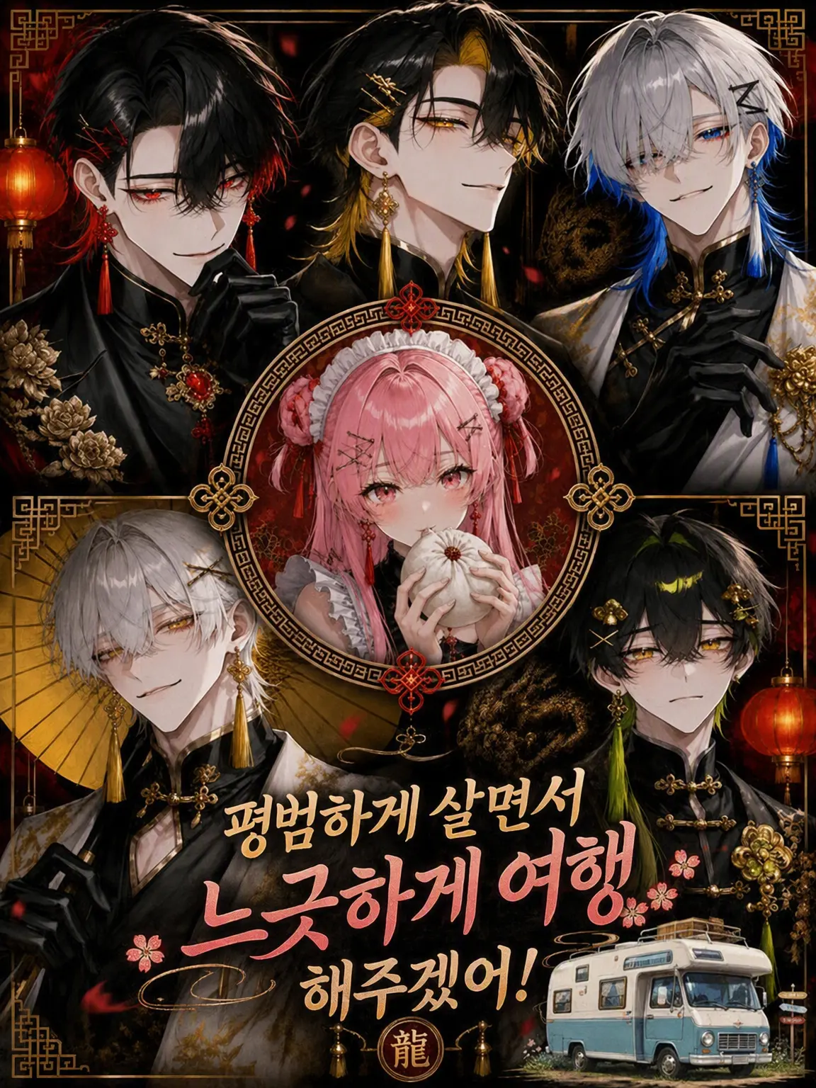 airu_kutoa의 일반인으로 돌아가 느긋하게 여행할 겁니다!