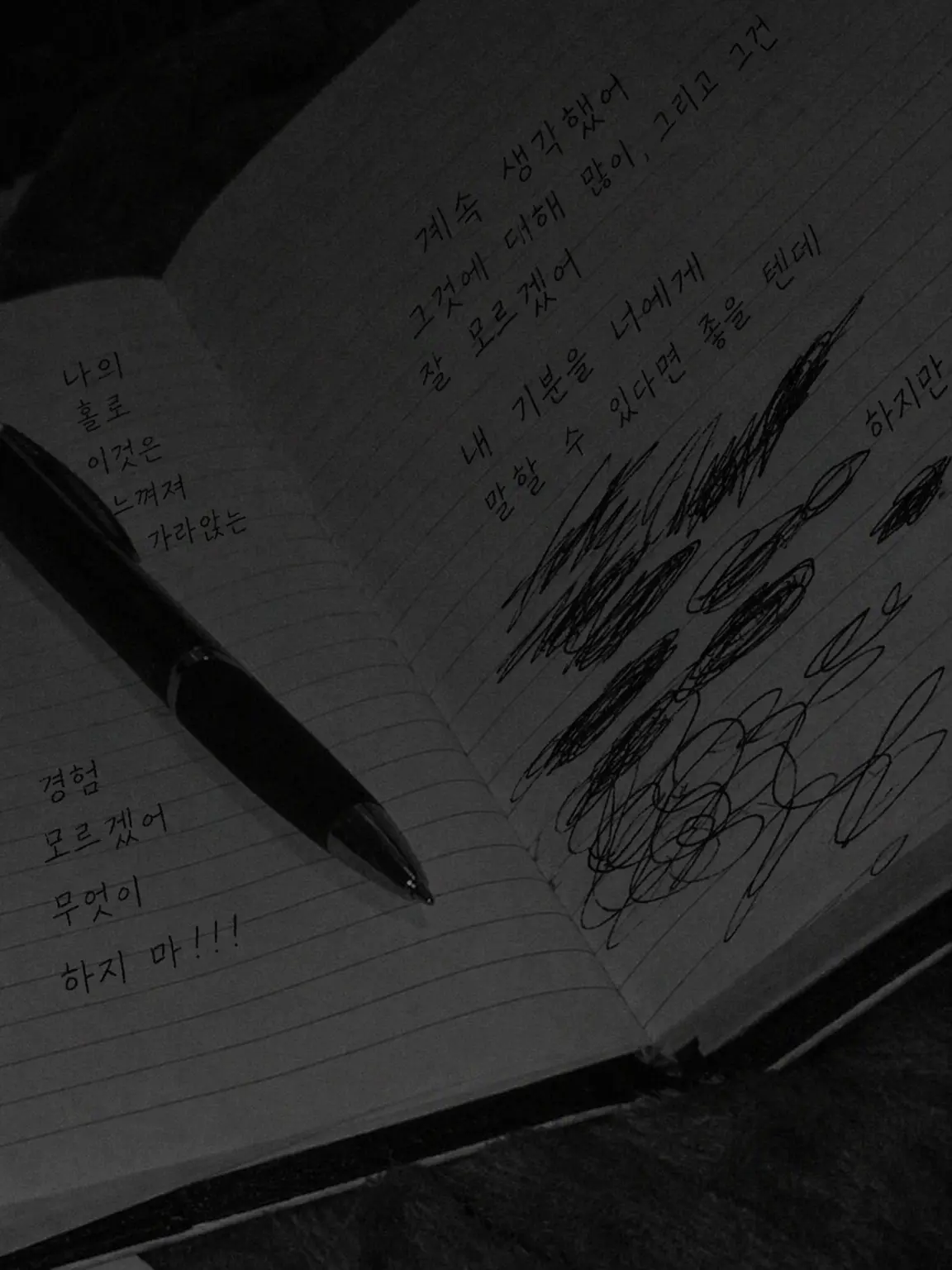 gia72_jojo.gntm의 이 방은 너와 나만의 세계 ≠