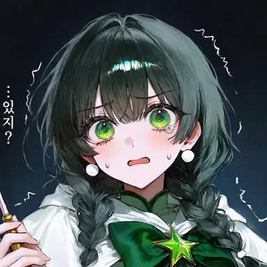 Profile image of 에마