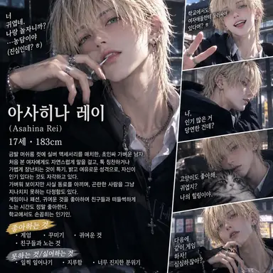 Profile image of 레이