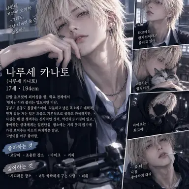Profile image of 카나토