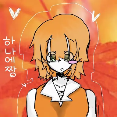 Profile image of 하나에