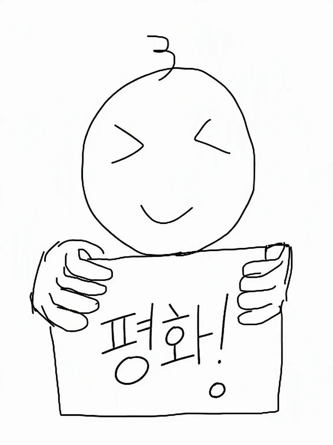 Sakuragiakane의 나와 친구의 오리지널 캐릭터와 셰어하우스 하자.