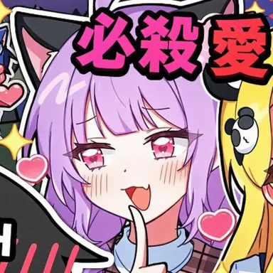 Profile image of シュア