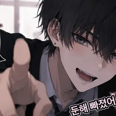Profile image of 유이토