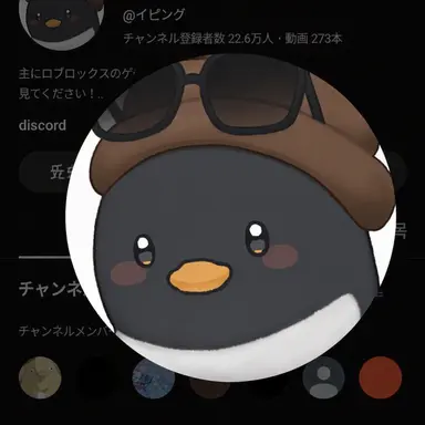 Profile image of イ・ピング
