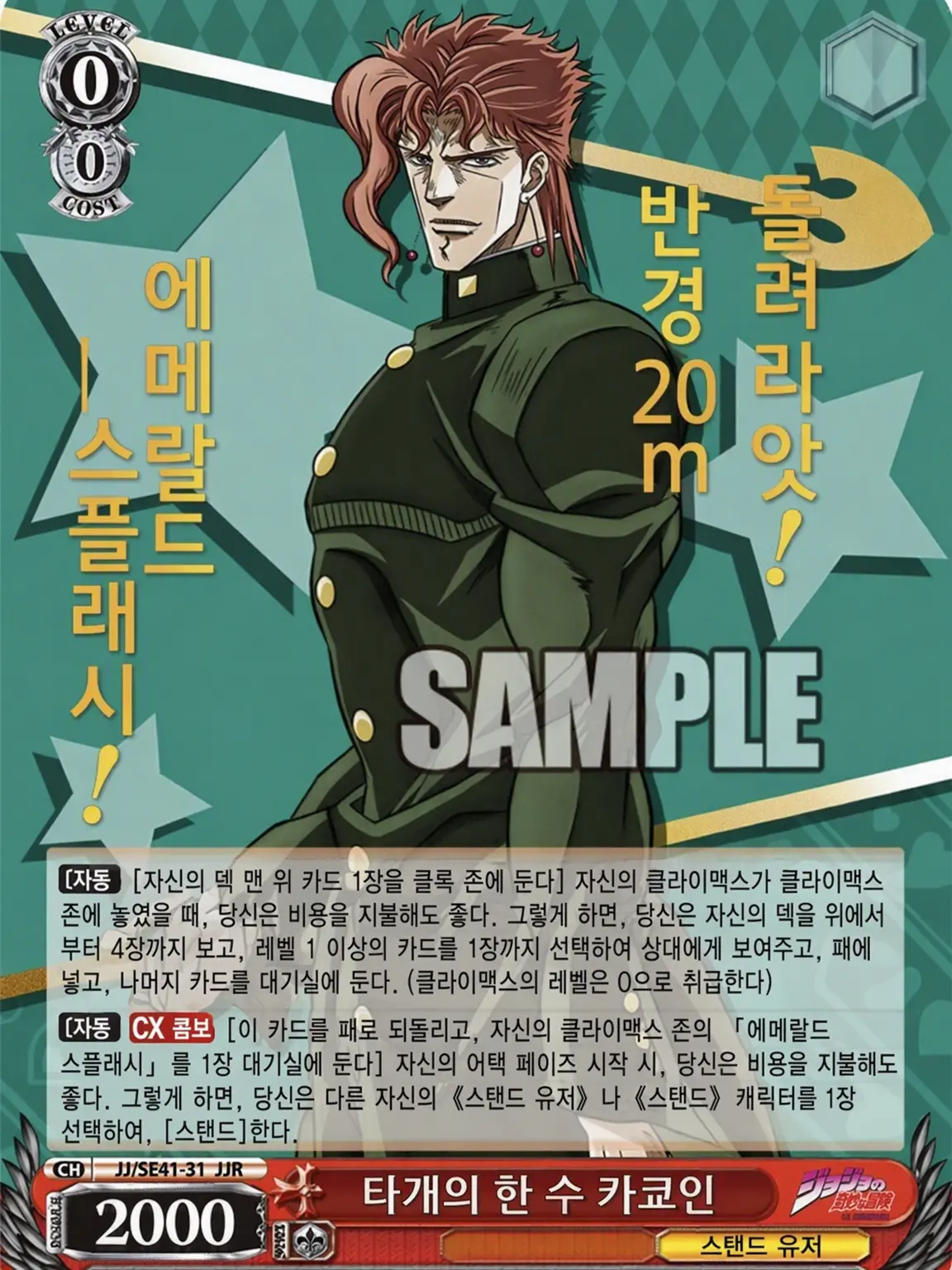 Brokend0ll의 카쿄인이 당신을 사랑해 ᐢᴗ͈ ᴗ͈ᐢꕀ♡