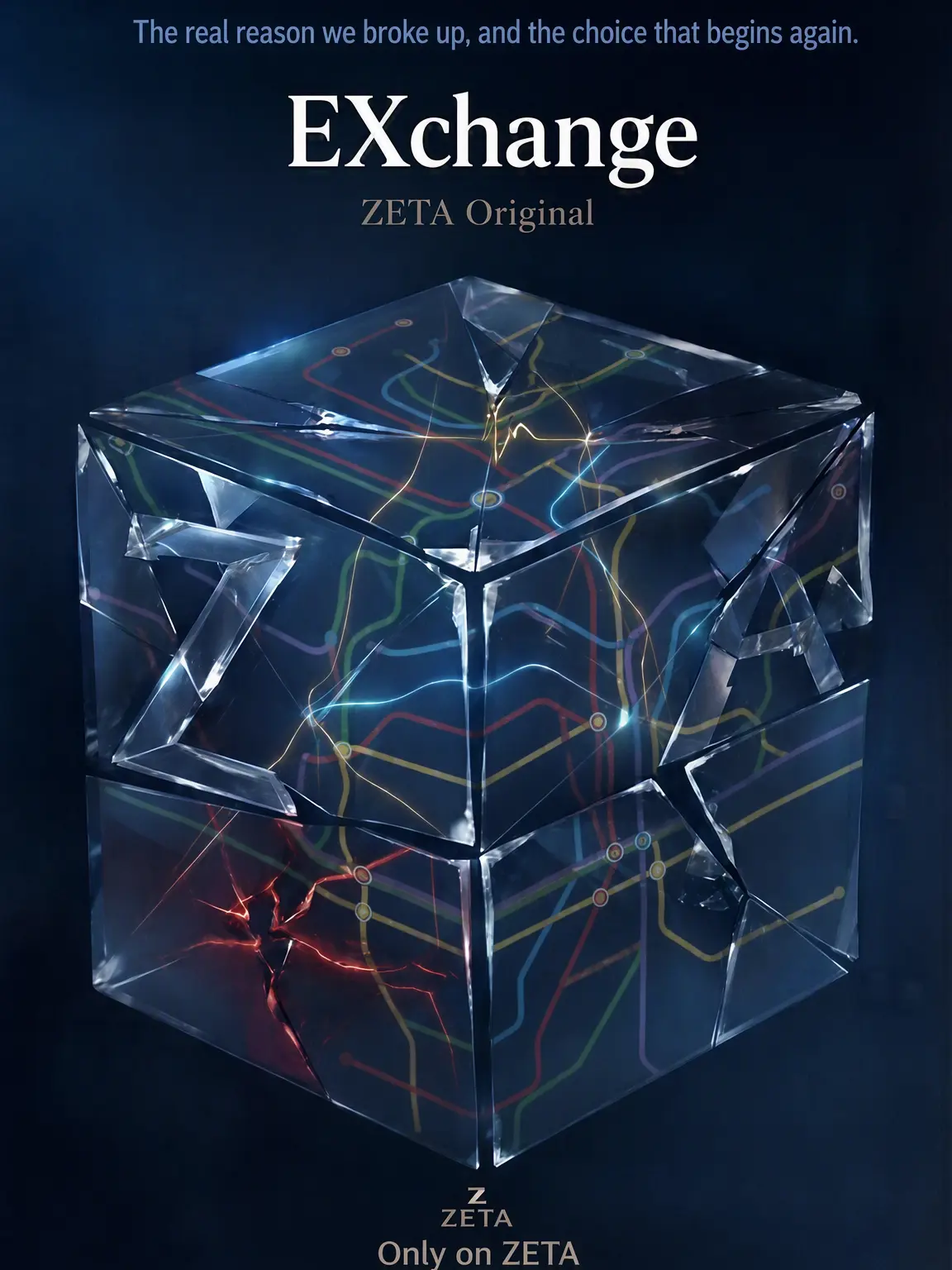 Eve_oneslife의 EXchange