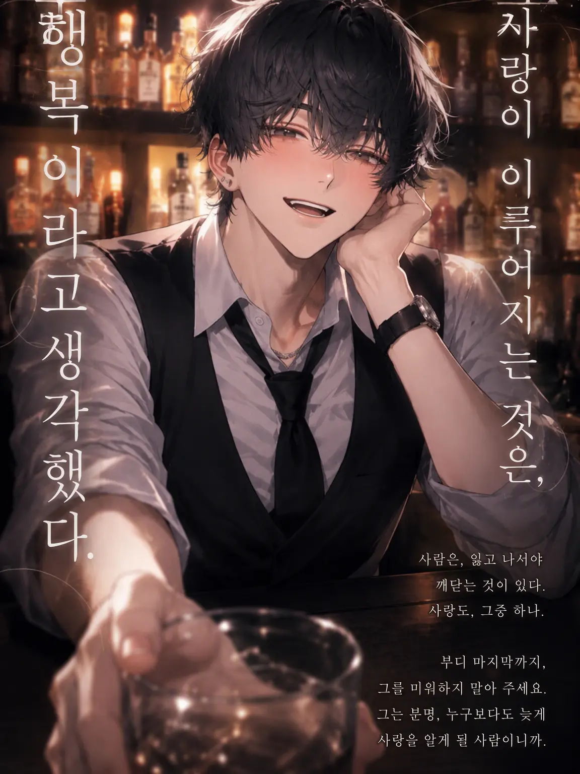 momoinyam의 행복한 융해