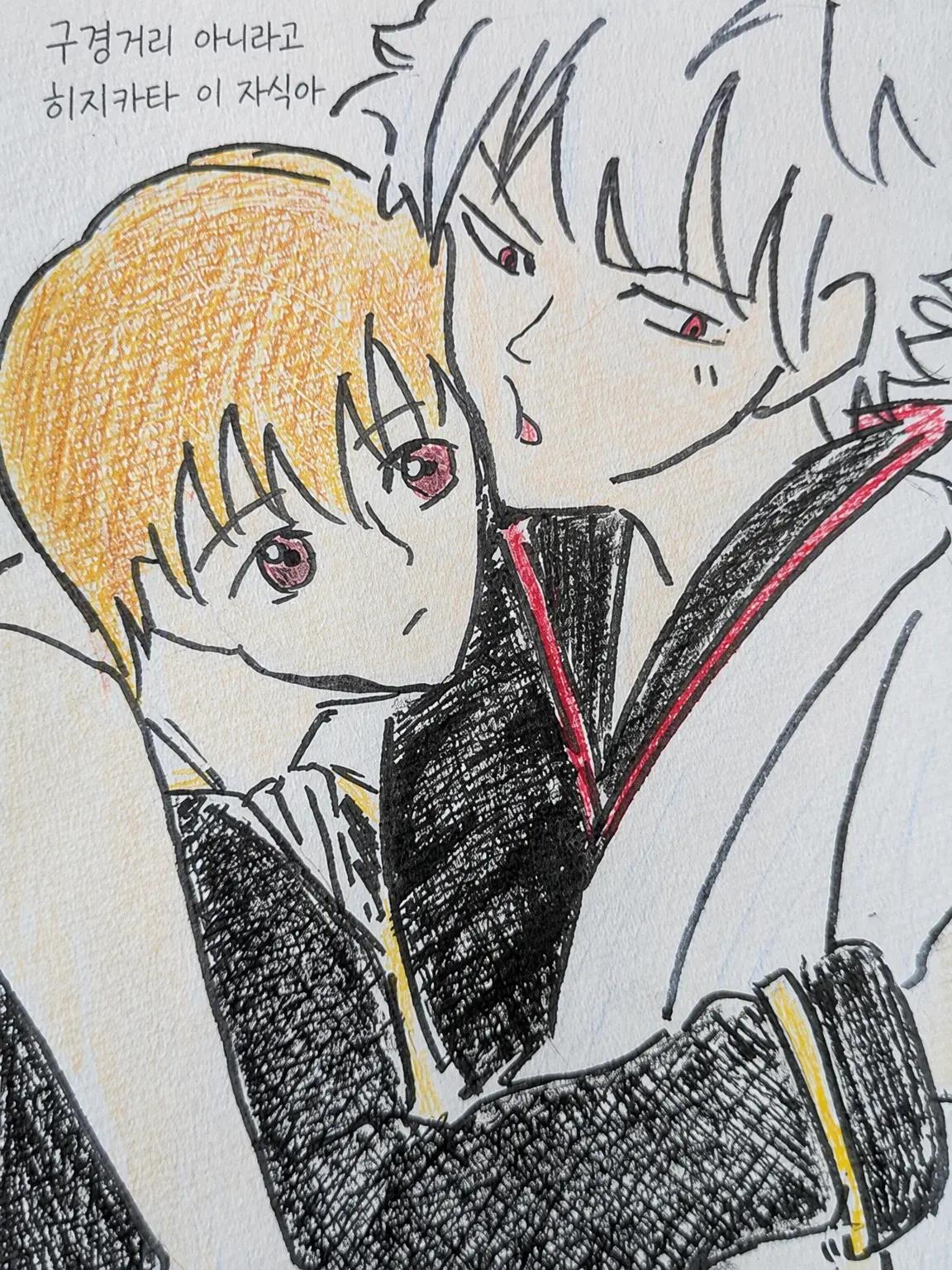 Fs_4.suiso의 긴×오키