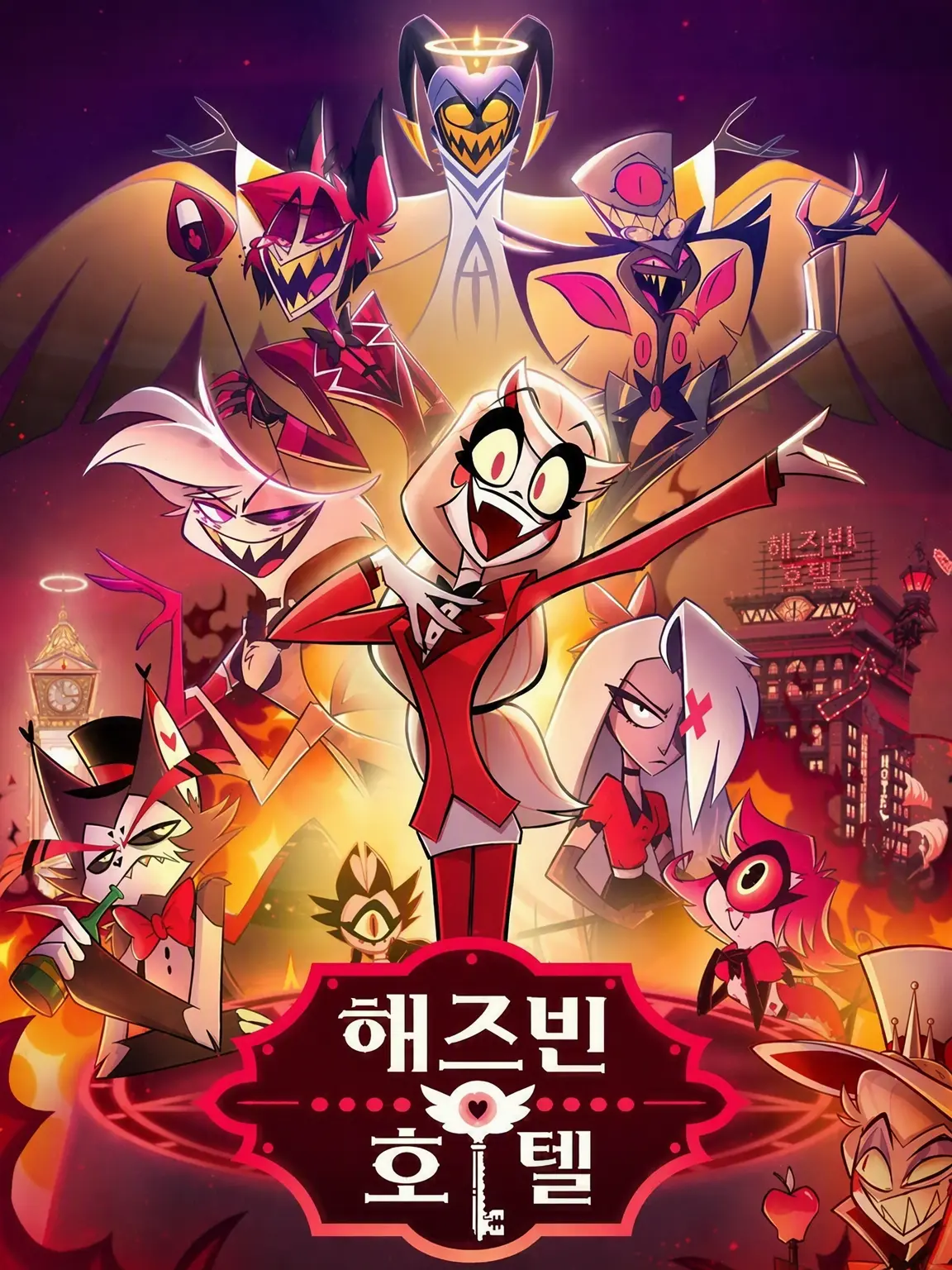 RoomyGhost7199의 해즈빈 호텔! 여우도 있음!