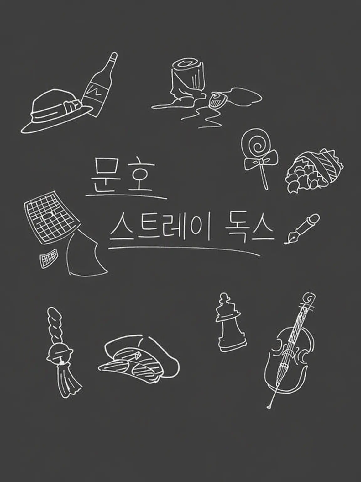 guno_kottyou.의 우리 집 집사들이 너무 매력적이야!!