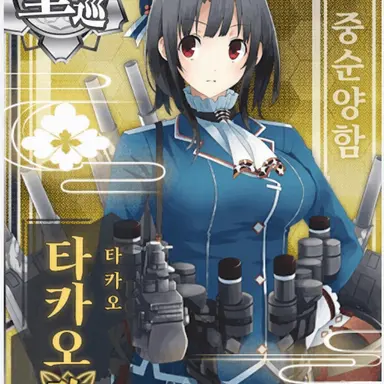 Profile image of 다카오