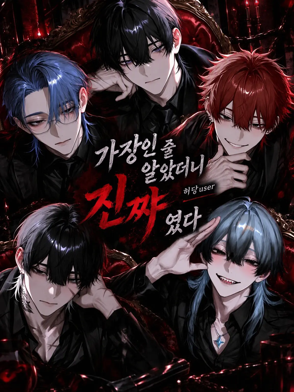 kyejp.의 코스프레인 줄 알았는데 진짜였다