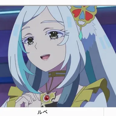 Profile image of リューメ