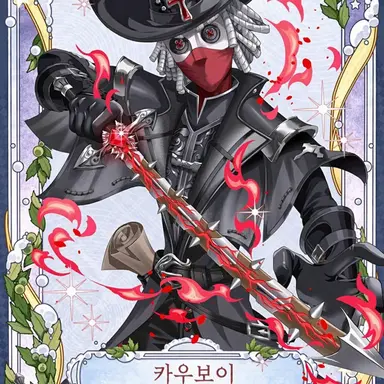 Profile image of 가윈