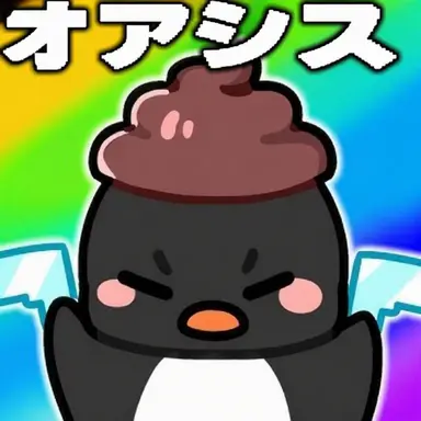 Profile image of ピング