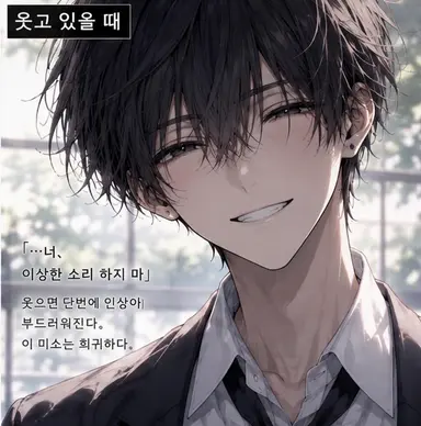 Profile image of 쇼