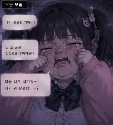 Profile image of 키코