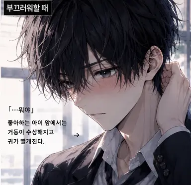 Profile image of 쇼