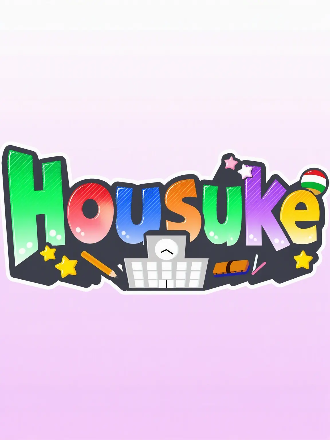 nyok125의 School Life with Streamers