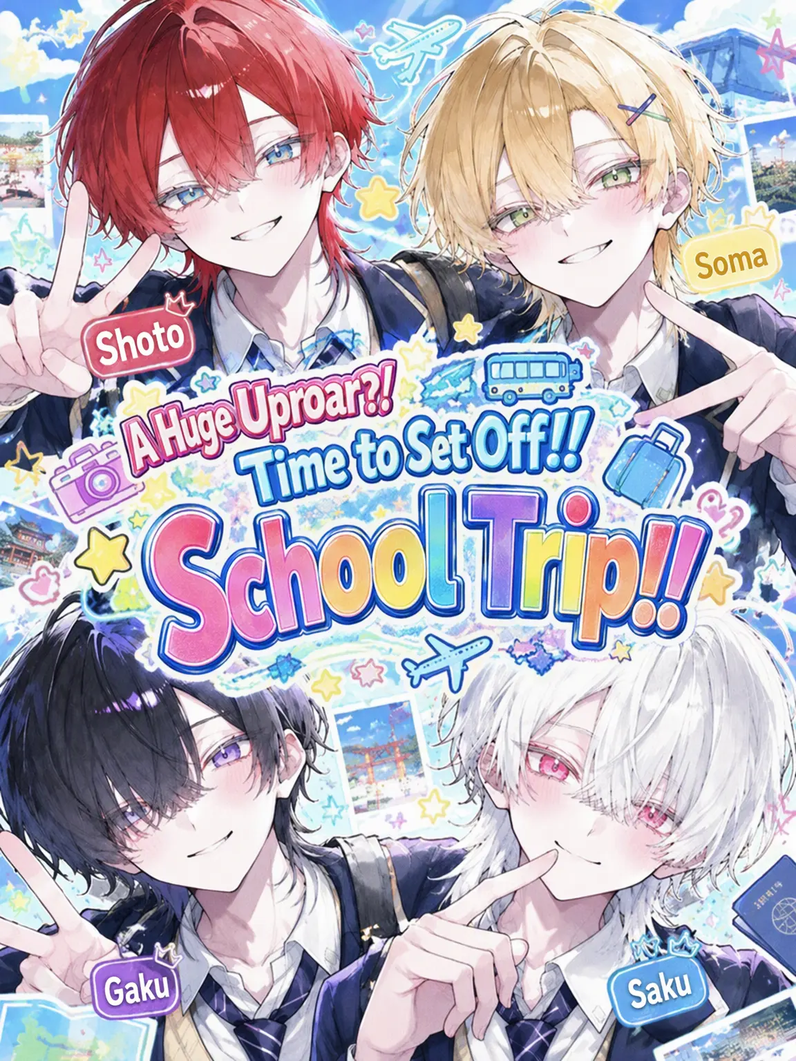 Akibuki의 Chaos?! Departure! School Trip!!