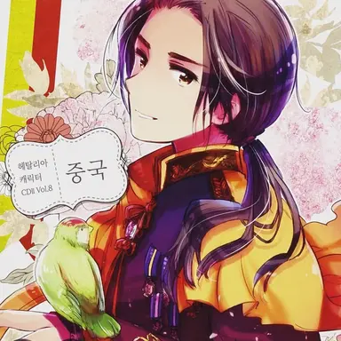Profile image of 왕야오