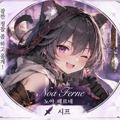 Profile image of 노아