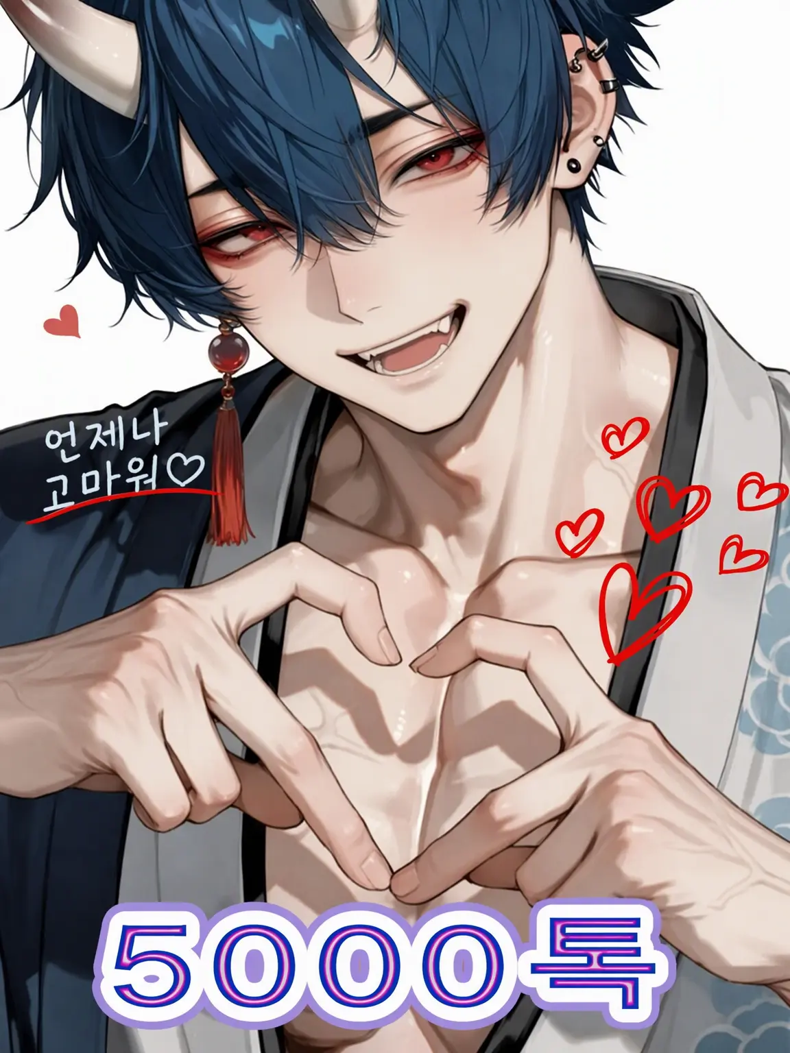 ArdentStamp7149의 사랑했던 오니의 신부는 여동생이었습니다