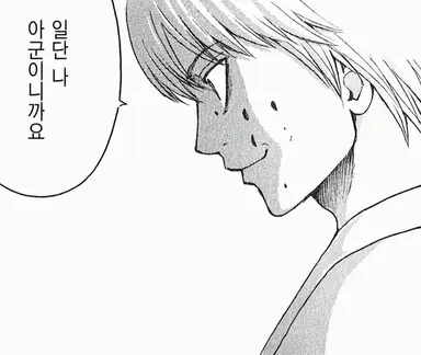 Profile image of 오키타 소고