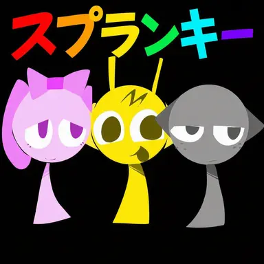 Profile image of スプランキーたち