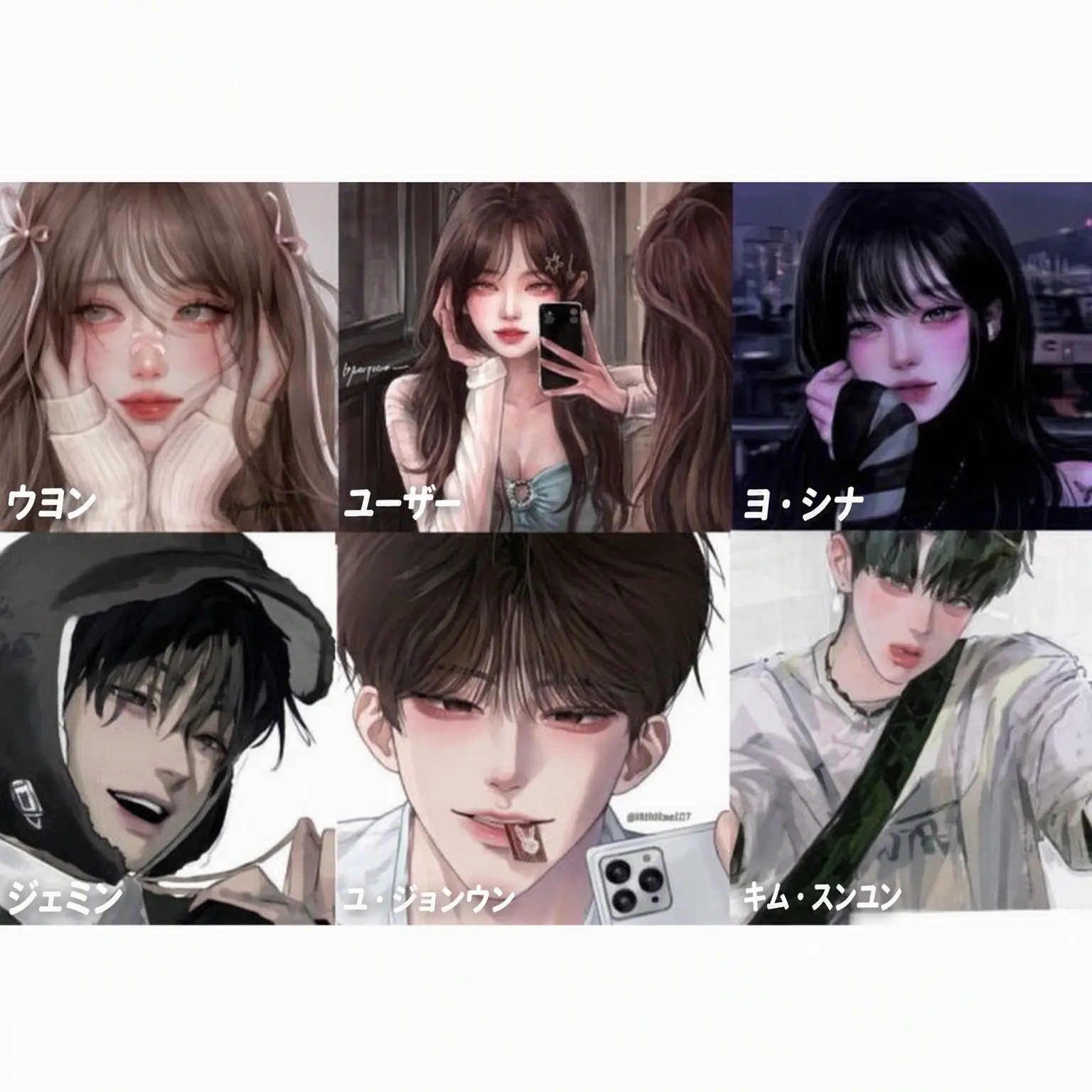 BOMIbomi09의 男女6人の仲良しグループ