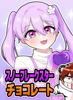Profile image of 눈꽃별