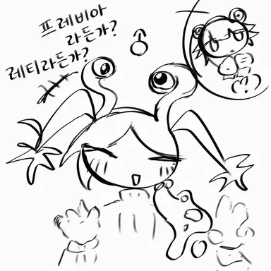 Profile image of 레티