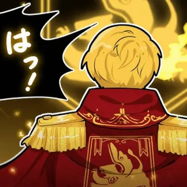 Profile image of 帝皇